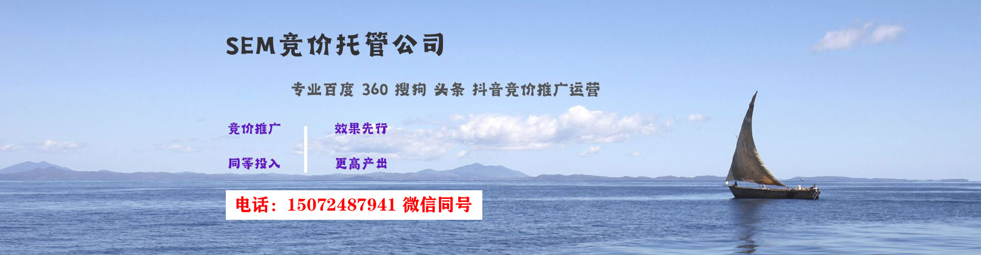 宜都信息流优化师