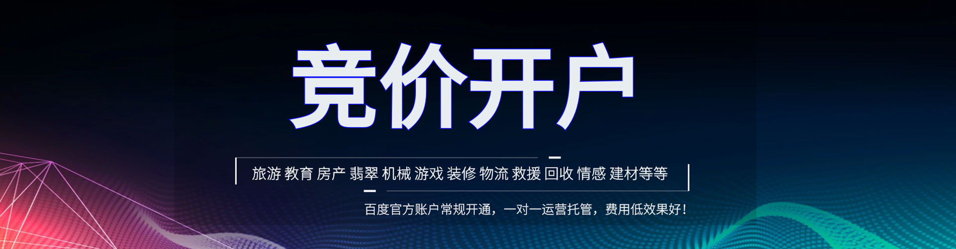 宜都sem广告