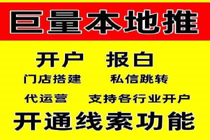 案例分享：SEM竞价托管助力企业提升转化率